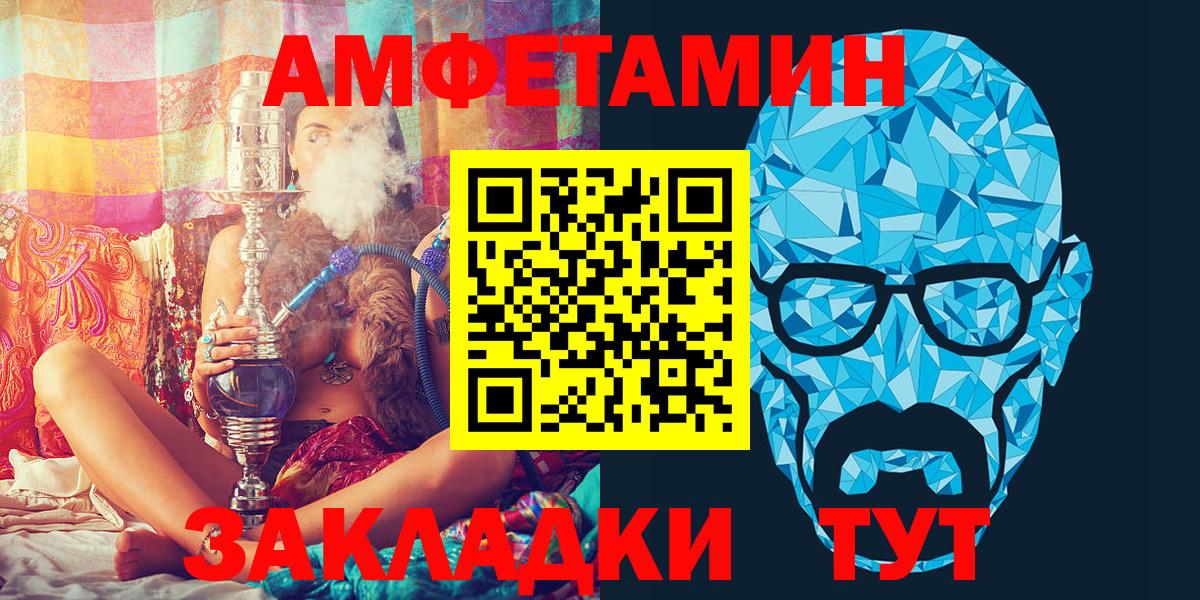 АМФ 98% Краснокаменск