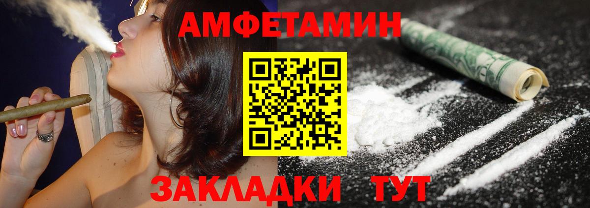Канабис Краснокаменск