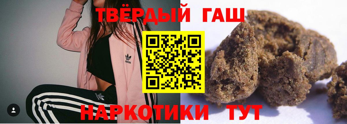 ГАШИШ  Краснокаменск  ГАШ  КОКАИН  Вход с VPN  Меф   МАРИХУАНА 