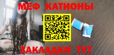 стаф Кимры