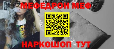 spice Кандалакша