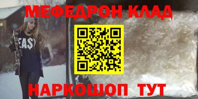 стаф Кимры