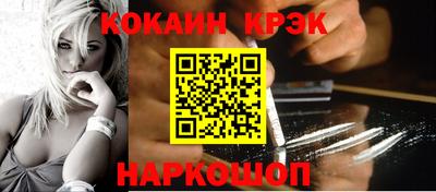spice Кандалакша