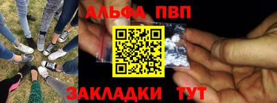 прущая мука Кингисепп