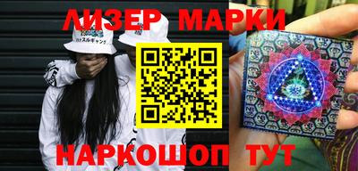 прущая мука Кингисепп