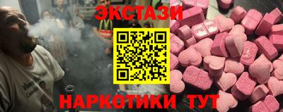 прущая мука Кингисепп