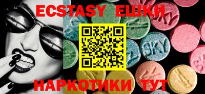 MESCALINE Канаш
