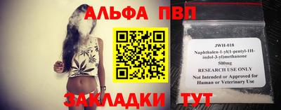MESCALINE Канаш