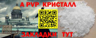 прущая мука Кингисепп