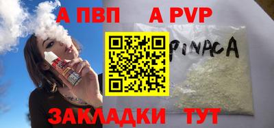 прущая мука Кингисепп