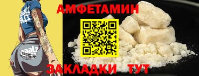 стаф Кимры