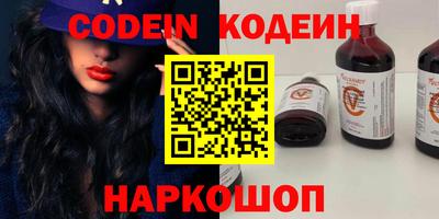 spice Кандалакша