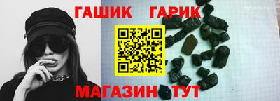 стаф Кимры