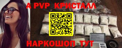 прущая мука Кингисепп