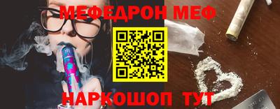 стаф Кимры
