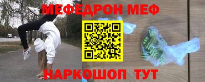 стаф Кимры