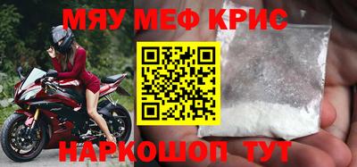 стаф Кимры