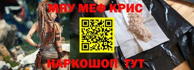 MESCALINE Канаш