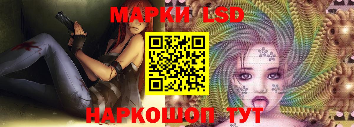 Лсд 25 экстази ecstasy Краснокаменск