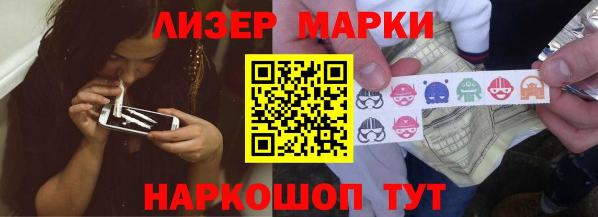 ЛСД экстази ecstasy  LSD-25 экстази  Краснокаменск  LSD-25 экстази ecstasy  Вход с VPN 