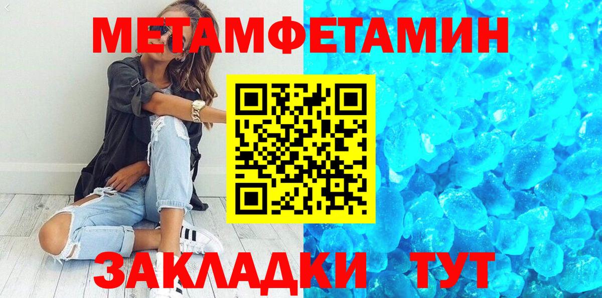 Первитин витя Краснокаменск