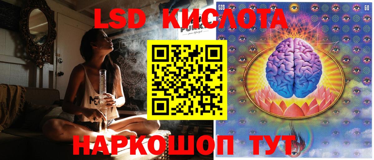 Марки N-bome 1,8мг Краснокаменск