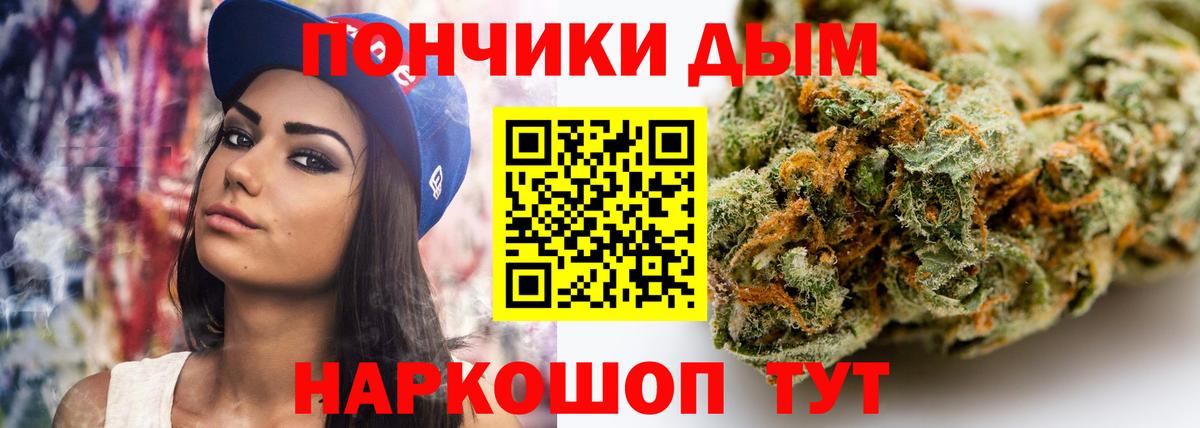 Шишки марихуана White Widow Краснокаменск